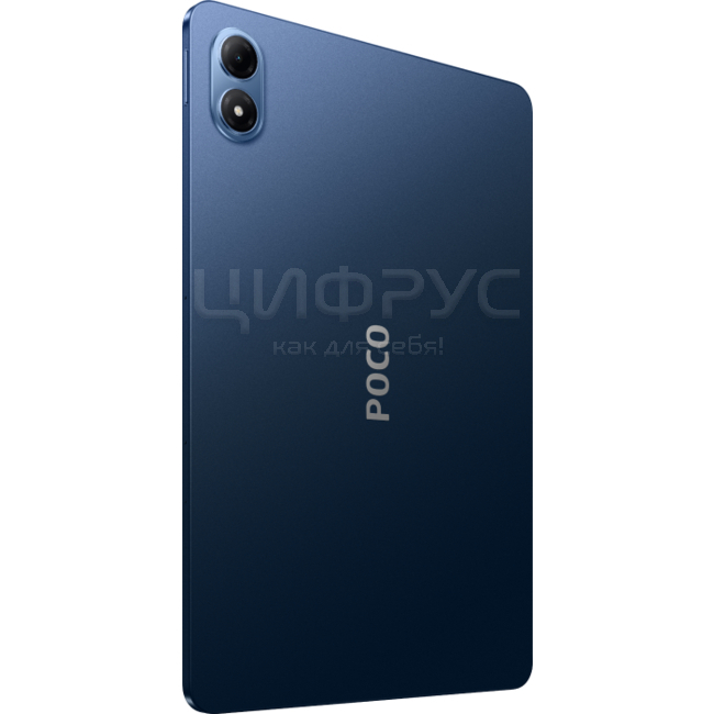 Купить Xiaomi Poco Pad M1 8/256Gb Blue (Синий) (РСТ) в Москве