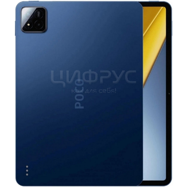 Купить Xiaomi Poco Pad X1 8/512Gb Blue (Синий) (Global) в Москве