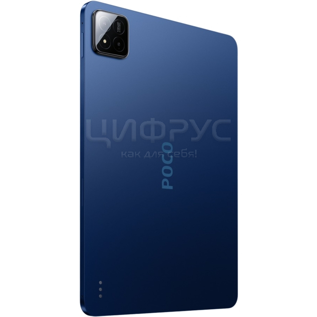 Купить Xiaomi Poco Pad X1 8/512Gb Blue (Синий) (Global) в Москве