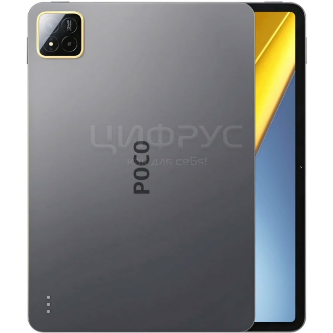 Купить Xiaomi Poco Pad X1 8/512Gb Grey (Серый) (Global) в Москве