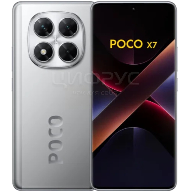Xiaomi POCO X7 256/8 シルバー　グローバル版　未開封新品 Купить Xiaomi Poco X7 5G 8/256Gb Silver (Global) в Москве – цена