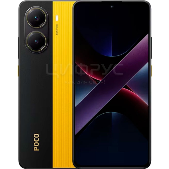 Купить Xiaomi Poco X7 Pro 5G 12/256Gb Black Yellow (Global) в