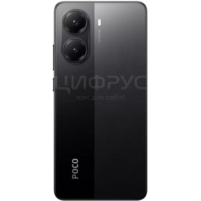 Купить Xiaomi Poco X7 Pro 5G 8/256Gb Black (Global) в Москве