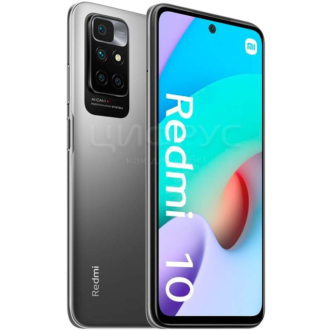 Купить Xiaomi Redmi 10 (2022) (NFC) 64Gb+4Gb Dual 4G Grey (Global) в ...