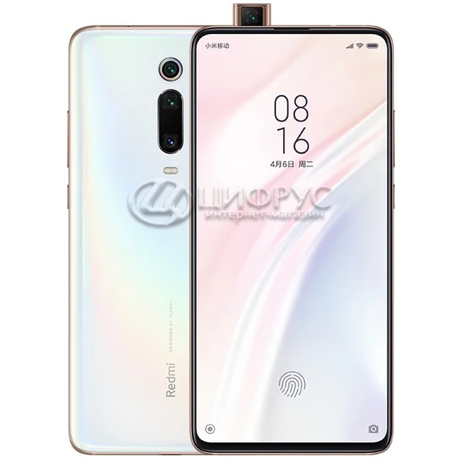 Купить Xiaomi Redmi K20 Pro Extreme Edition 512Gb+12Gb Dual LTE White в ...