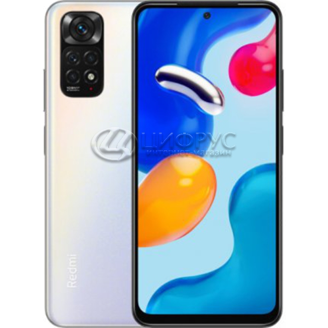 Купить Xiaomi Redmi Note 11S 64Gb+6Gb Dual 4G White (Global) в Москве ...