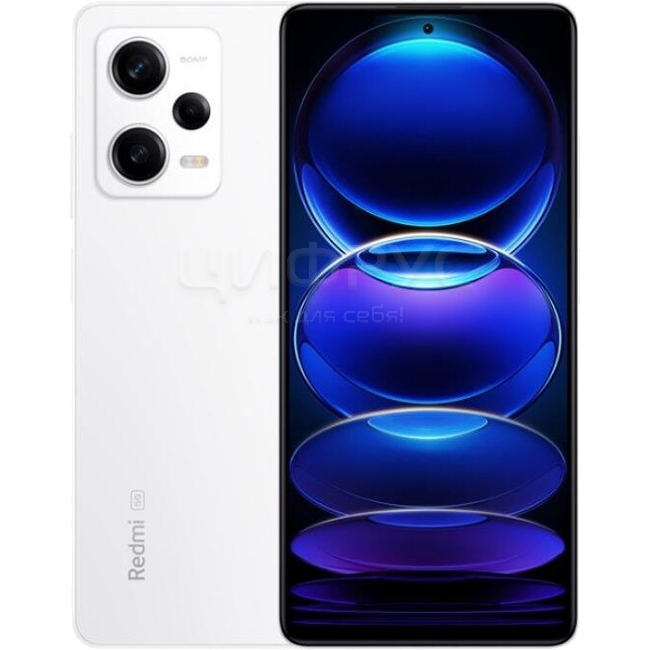 Купить Xiaomi Redmi Note 12 Pro 5G 256Gb+8Gb White (Белый) (Global