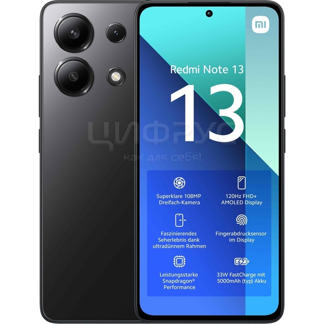Купить Xiaomi Redmi Note 13 256Gb+8Gb Dual 4G Black (РСТ) в Москве ...