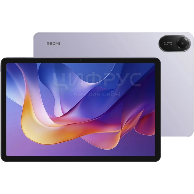 REDMI Pad 2 　4/128GB Купить Xiaomi REDMI Pad 2 4/128Gb Wi-Fi Purple (Global) в Москве
