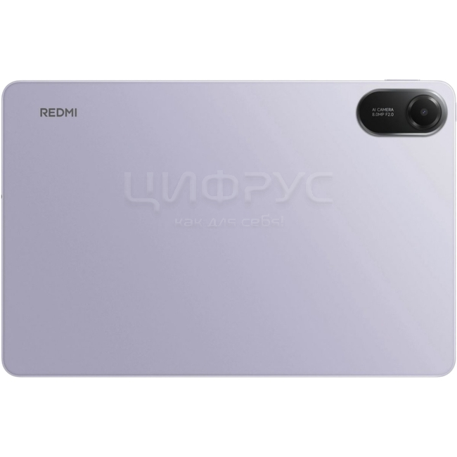 Купить Xiaomi REDMI Pad 2 4/128Gb Wi-Fi Purple (Global) в Москве