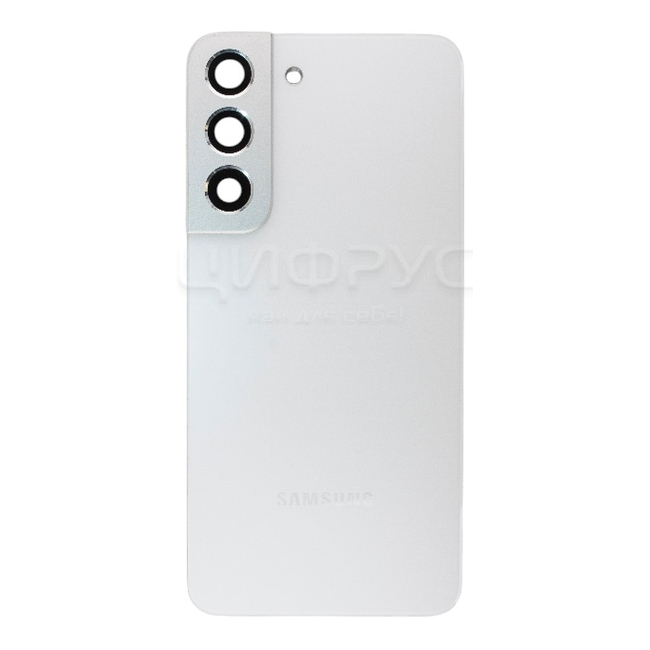 Задняя крышка Samsung S22 White (Белый) Оригинал