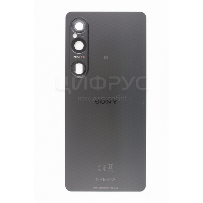 Задняя крышка Sony Xperia 1 VI Red (Красный) Оригинал