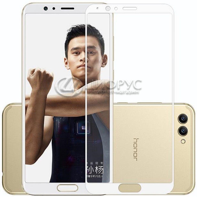 Купить Защитное стекло для Huawei Honor V10 3d белое в Москве ...