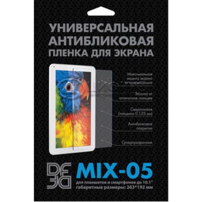 Антибликовая Пленка На Телевизор Купить
