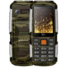 BQ 2430 Tank Power Camouflage Silver