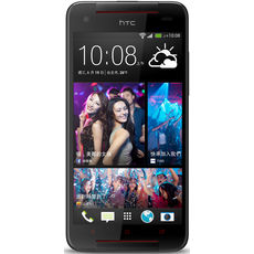 HTC Butterfly S Grey