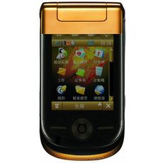 Motorola A1600 Luxury Edition