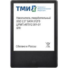 ТМИ 512Gb (ЦРМП.467512.001-01) (РСТ)