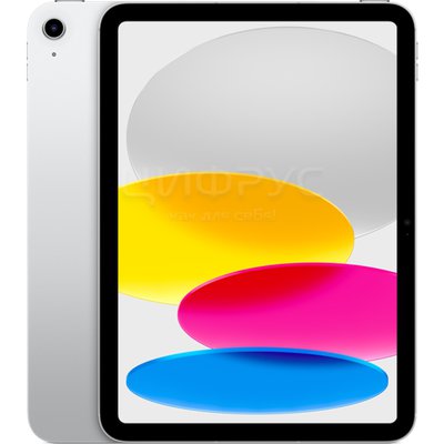 Apple iPad (2022) 256Gb Wi-Fi Silver - Цифрус