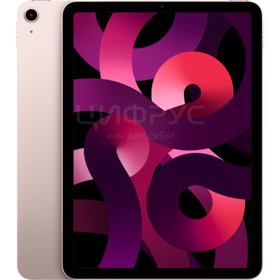 Apple iPad Air (2022) 64Gb Wi-Fi Pink (LL) - 