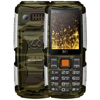 BQ 2430 Tank Power Camouflage Silver - 