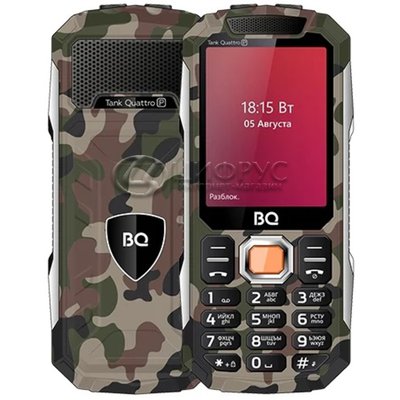 BQ 2817 Tank Quattro Power Camouflage () - 