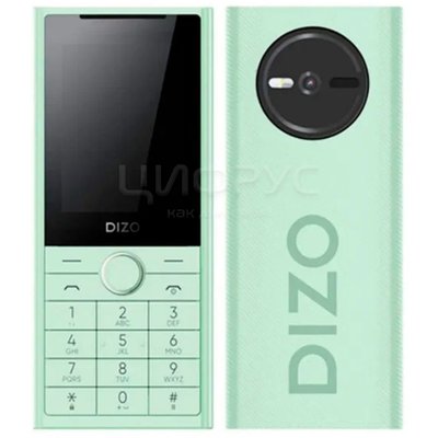 Dizo Star 400 Dual Green (РСТ) - Цифрус