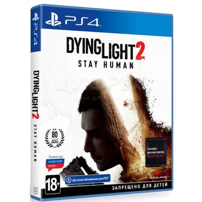 PS4/PS5 Dying Light 2 Stay Human   (   ) (5902385108928) (EAC) - 