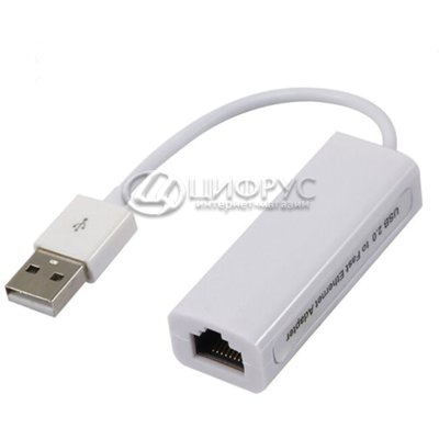 Адаптер USB 2.0 - LAN (100Mb) - Цифрус