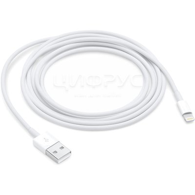 USB кабель Apple 2м ОРИГИНАЛ - Цифрус