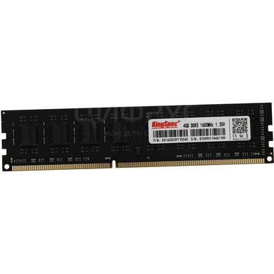 Kingspec 4 DDR3L 1600 DIMM CL11, Ret (KS1600D3P13504G) () - 