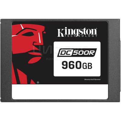 Kingston DC500R 960Gb SATA (SEDC500R/960G) (EAC) - 