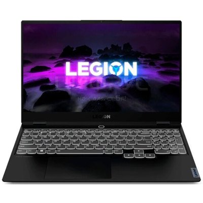 Lenovo Legion S7 15ACH6 (AMD Ryzen 5 5600H 3300MHz, 15.6