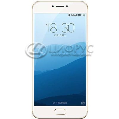 Meizu Pro 6s 64Gb+4Gb Dual LTE Gold - Цифрус