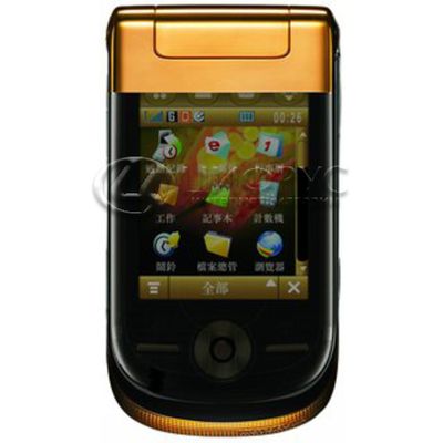 Motorola A1600 Luxury Edition - 