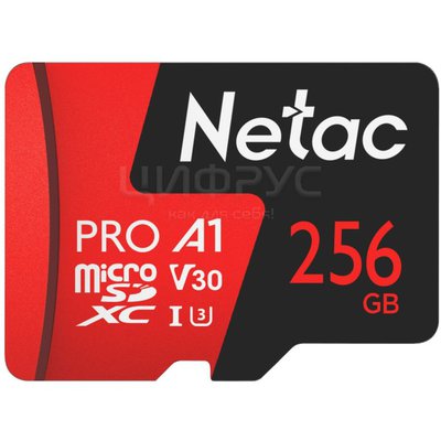 Купить Карту Памяти Microsd 256gb