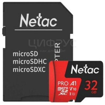 Карта памяти MicroSD 32gb Netac SDXC Class 10 UHS-I ( NT02P500PRO-32G-R ) + SD adapter - Цифрус