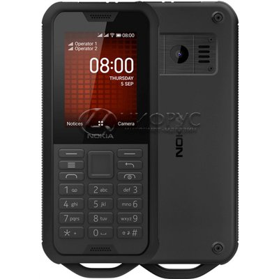 Nokia 800 Tough Black () - 