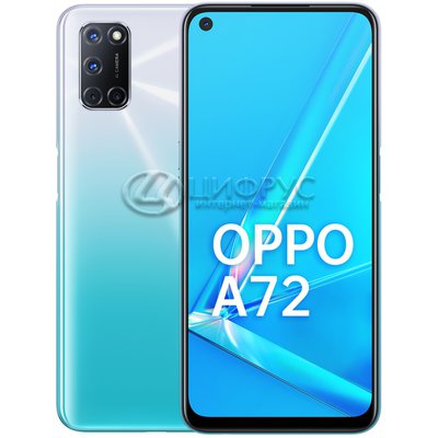 OPPO A72 128Gb White (РСТ) - Цифрус