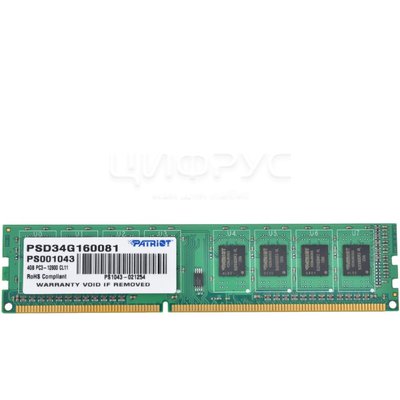 Купить Patriot Memory Signature 4ГБ DDR3 1600МГц DIMM CL11