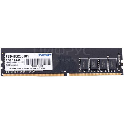Patriot Memory Signature 8 DDR4 2666 DIMM CL19 single rank, Ret (PSD48G266681) () - 