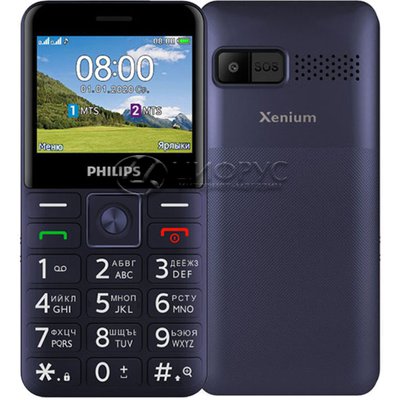Philips Xenium E207 Blue (РСТ) - Цифрус