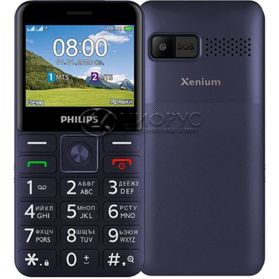 Philips Xenium E207 Blue () - 