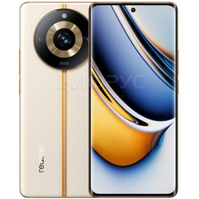 Realme 11 Pro 256Gb+8Gb Dual 5G Beige (РСТ) - Цифрус