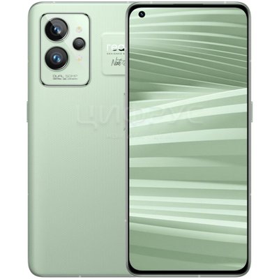 Realme GT 2 Pro 256Gb+12Gb Dual 5G Green (Global) - Цифрус