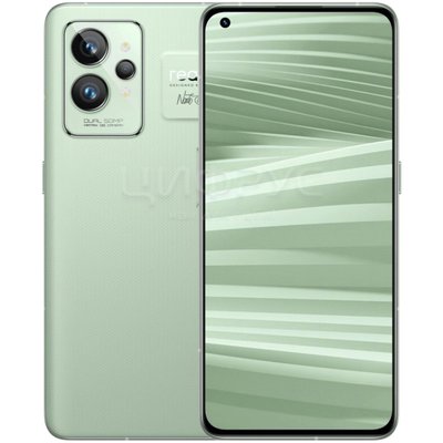 Realme GT 2 Pro 256Gb+12Gb Dual 5G Green (Global) - 