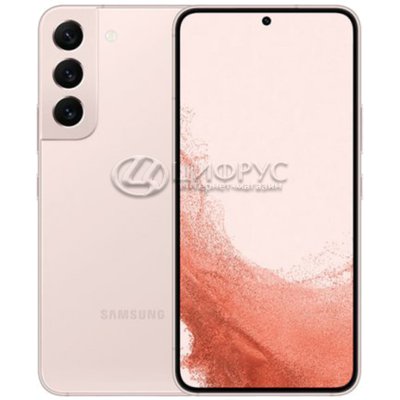 Samsung Galaxy S22 (Snapdragon) S9010/DS 8/256Gb 5G Pink - Цифрус