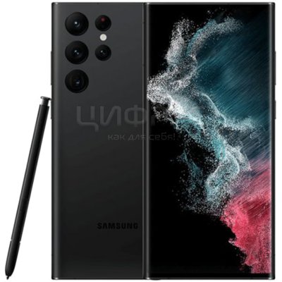 Samsung Galaxy S22 Ultra S908B/DS 12/512Gb 5G Black (ЕАС) - Цифрус
