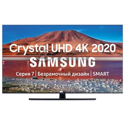 Samsung UE50TU7500U 50 (2020) Black () - 