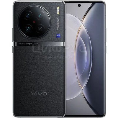 Vivo X90 Pro 512Gb+12Gb Dual 5G Black - 